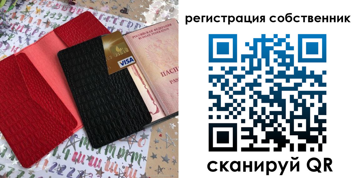 временная регистрация адрес в Кондрово
