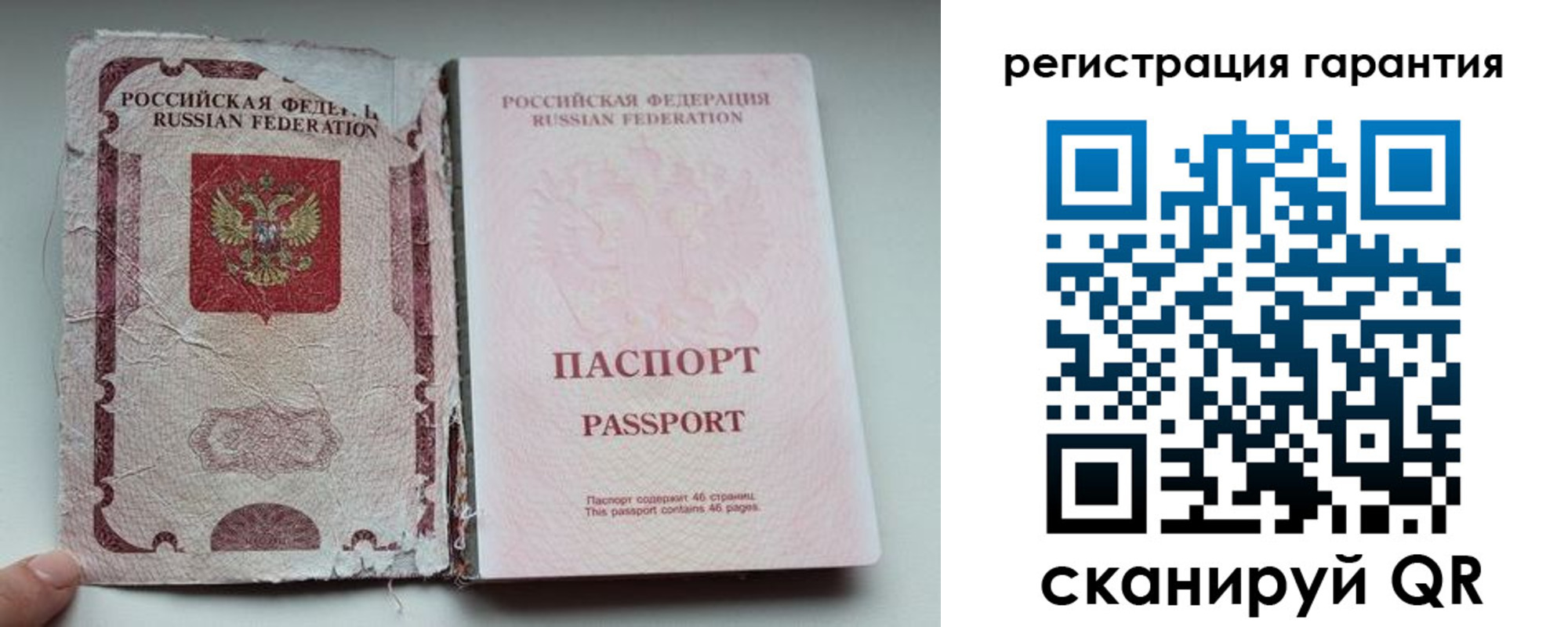 временная регистрация в Кондрово